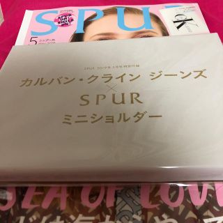 カルバンクライン(Calvin Klein)のSPUR 5月 付録 カルバン・クライン ミニショルダー(ショルダーバッグ)