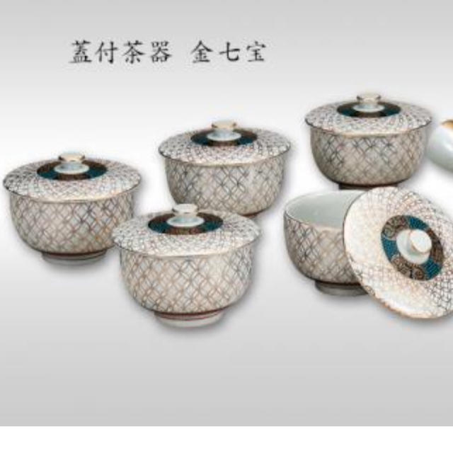 蓋付茶器 金七宝 10客 セット 九谷焼 | www.hmgrocerant.com