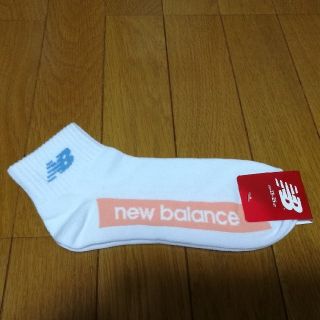 ニューバランス(New Balance)のnew balanceソックス(ソックス)