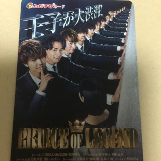 エグザイル トライブ(EXILE TRIBE)の映画『PRINCE OF LEGEND』片寄涼太/鈴木伸之 ムビチケカード使用済(邦画)