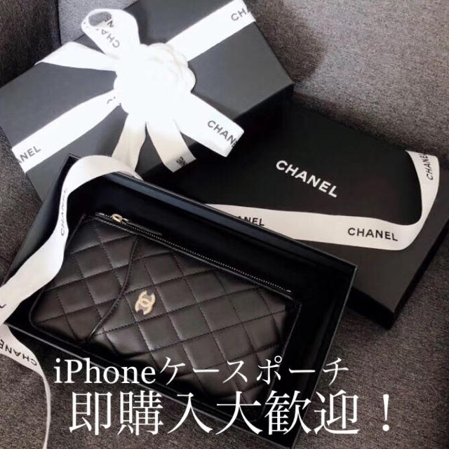 CHANEL - CHANELのiPhoneケースポーチの通販 by 海外VIP御用達の最高級クオリティ高品質商品！｜シャネルならラクマ