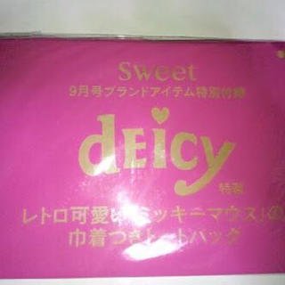 デイシー(deicy)のdeicy♡♪(トートバッグ)