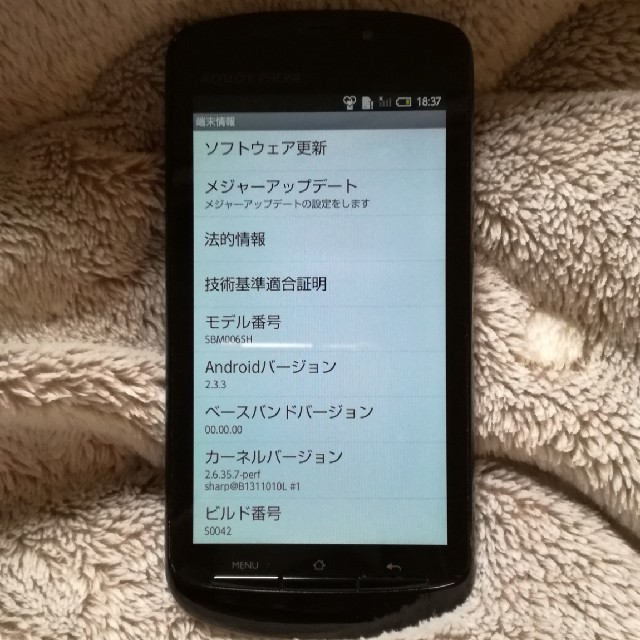 SHARP(シャープ)のsoftbank SBM006sh スマホ/家電/カメラのスマートフォン/携帯電話(スマートフォン本体)の商品写真