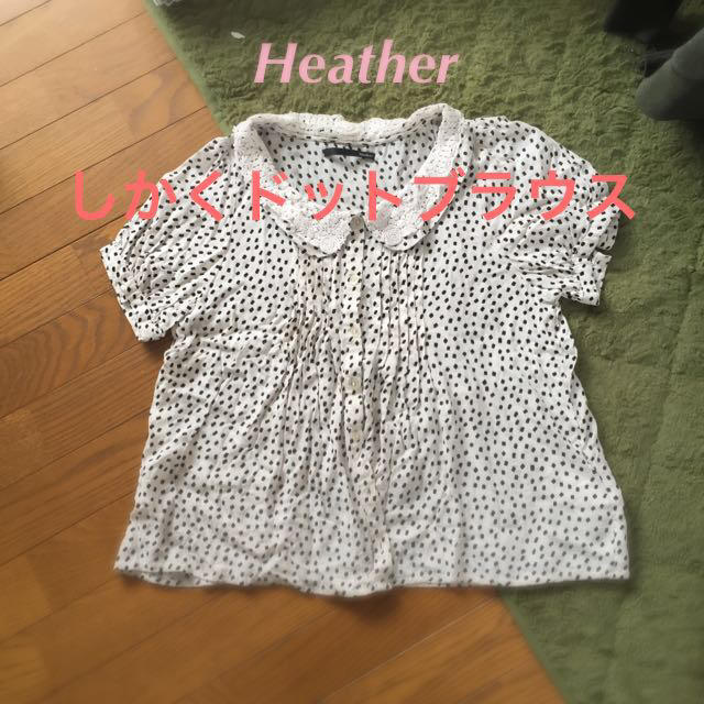 heather(ヘザー)のドットブラウス レディースのトップス(シャツ/ブラウス(半袖/袖なし))の商品写真