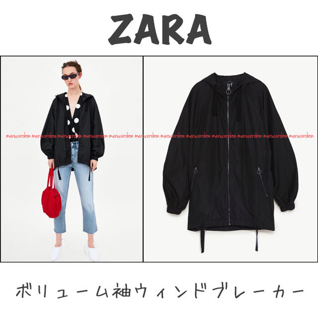 ZARA(ザラ)のZARA ザラ ウィンドブレーカー マウンテンパーカー todayful 新品 レディースのジャケット/アウター(ナイロンジャケット)の商品写真