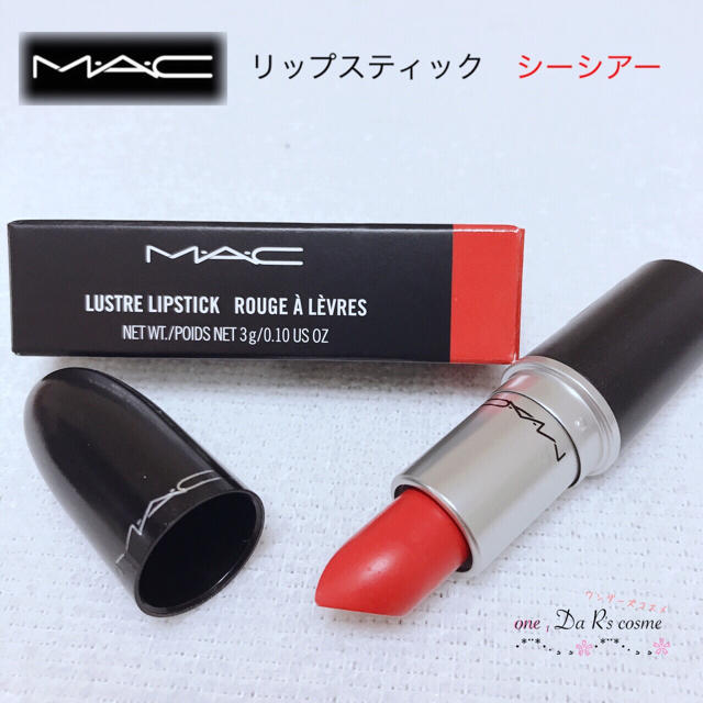 MAC(マック)の■yucchin様 専用■ MACセット コスメ/美容のスキンケア/基礎化粧品(リップケア/リップクリーム)の商品写真