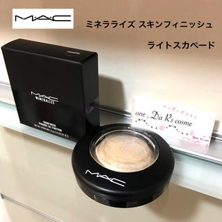 マック(MAC)の■yucchin様 専用■ MACセット(リップケア/リップクリーム)