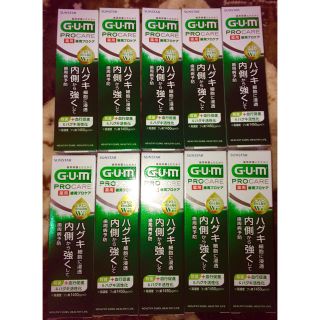 GUM 歯周プロケア ペースト 25ｇ × 10本 (歯磨き粉)