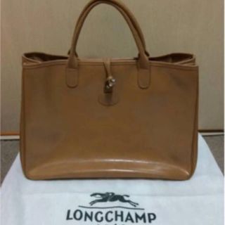 ロンシャン(LONGCHAMP)の本物ロンシャンのベージュ系の大きめハンドバック(ハンドバッグ)