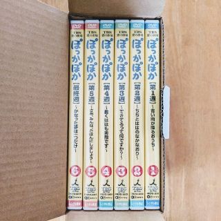 ぽっかぽかシリーズDVD 全24枚の通販 by めっふ's shop｜ラクマ