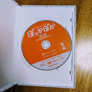 ぽっかぽかシリーズDVD 全24枚の通販 by めっふ's shop｜ラクマ