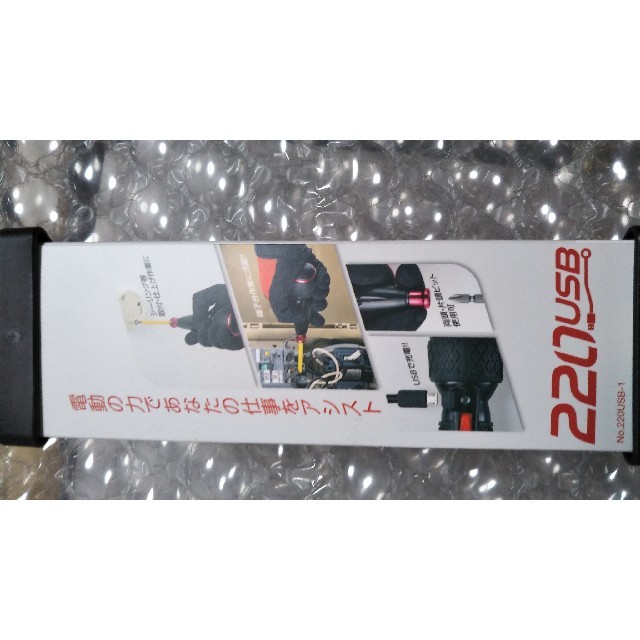 (新品)ベッセル(VESSEL) 電ドラボール 220USB-1 ビット1本付