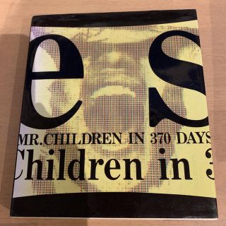 カドカワショテン(角川書店)の「es」Mr.Children in 370 DAYS ミスチル(ミュージシャン)