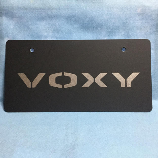 トヨタ(トヨタ)の★送料込・非売品 トヨタ ヴォクシー VOXY  展示用 ナンバープレート ♪ 自動車/バイクの自動車(車外アクセサリ)の商品写真