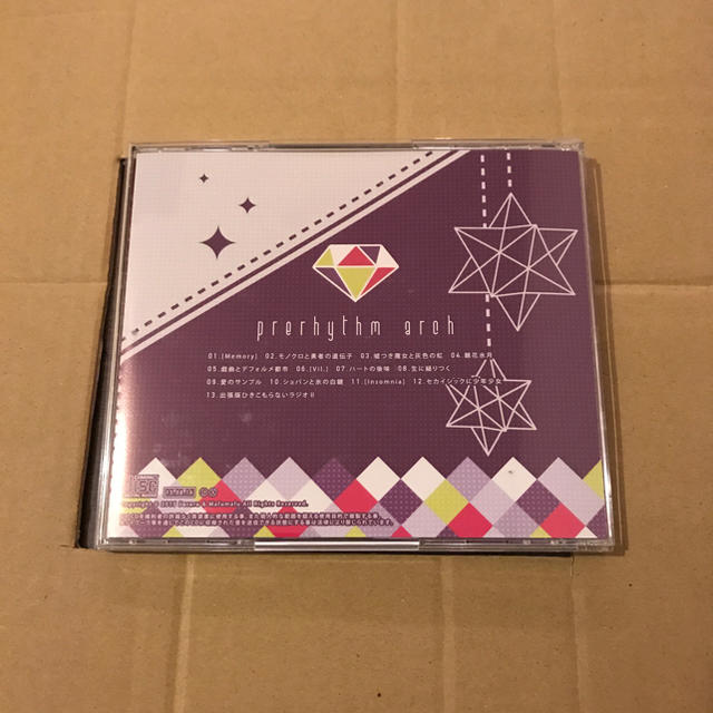 そらる まふまふ 歌い手 Cdの通販 By ふみろう S Shop ラクマ そらる まふまふ 歌い手 Cdの通販 By ふみろう S Shop ラクマ