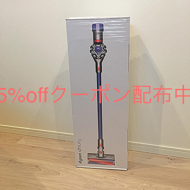 Dyson(ダイソン)の【即日発送】Dyson V7 Fluffy 掃除機 SV11FF スマホ/家電/カメラの生活家電(掃除機)の商品写真