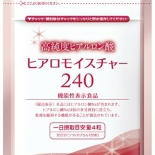 キユーピー(キユーピー)の★新品未開封★ヒアロモイスチャー240(その他)