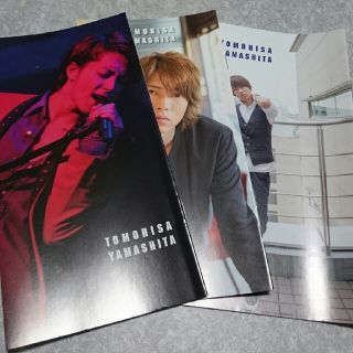 ヤマシタトモヒサ(山下智久)の山下智久 やまぴー 山P ジャニーズ グッズ 会報 非売品 レア FC限定(アイドルグッズ)