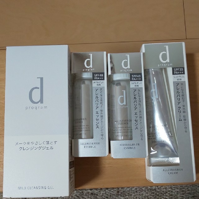 最終値下げ、叩き売り‼️????✨????dプログラム✨スキンケアセット❤️✨