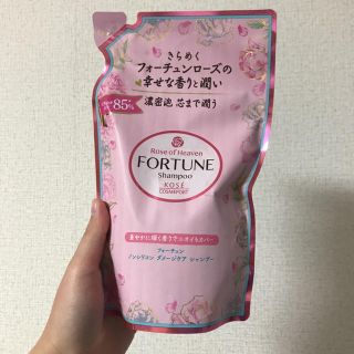 コーセー(KOSE)のFORTUNE シャンプー(シャンプー)