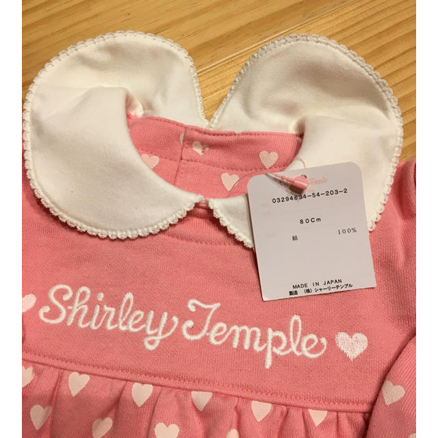 Shirley Temple(シャーリーテンプル)のシャーリーテンプル   ワンピース 未使用 キッズ/ベビー/マタニティのベビー服(~85cm)(ワンピース)の商品写真