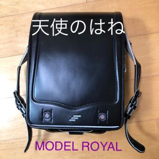 ランドセル 天使のはね MODEL ROYAL(ランドセル)