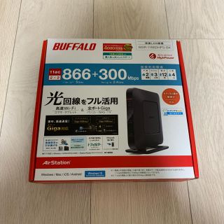 バッファロー(Buffalo)の無線LANルーター buffalo(PC周辺機器)