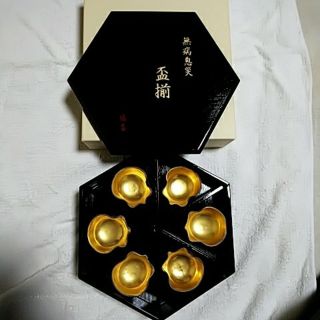 タチキチ(たち吉)の【新品!! 美品!! 未使用!!】たち吉 青嵐 無病息災 酒盃(食器)