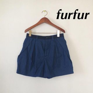 ファーファー(fur fur)のfurfurのショートパンツ(ショートパンツ)