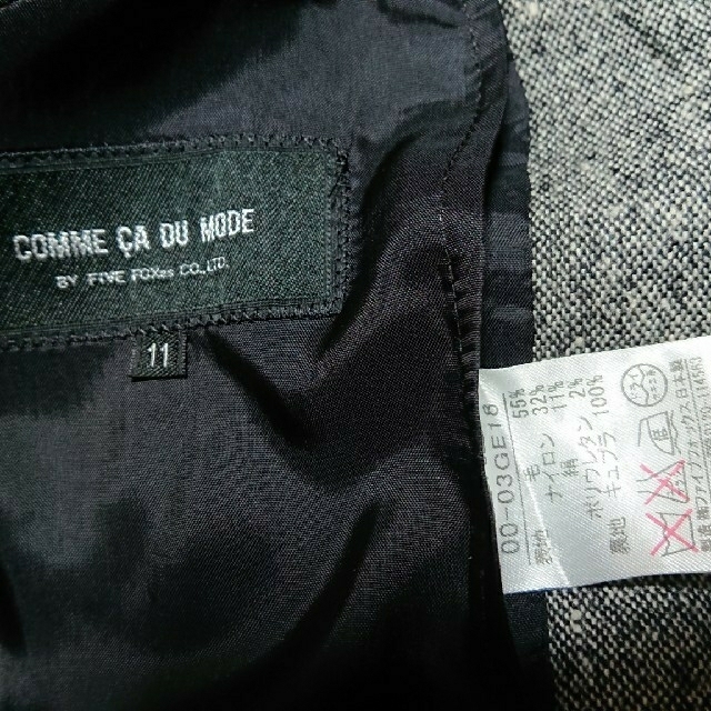 COMME CA DU MODE(コムサデモード)のCOMME CA DU MODE コムサ・デ・モード テーラードジャケット レディースのジャケット/アウター(テーラードジャケット)の商品写真