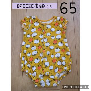 ブリーズ(BREEZE)のBREEZEロンパース65 半袖ロンパース【BREEZE 店舗で購入】みかん柄(ロンパース)