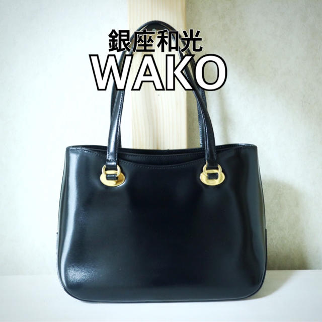 和光WAKO　2way ミニバック　ショルダー　レザー　モノグラム柄　総柄