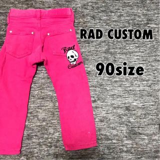 ラッドカスタム(RAD CUSTOM)のRAD CUSTOM/スカル☆刺繍 カラーパンツ ピンク 90size(パンツ/スパッツ)