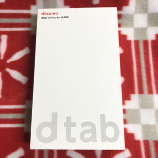 エヌティティドコモ(NTTdocomo)の新品⭐︎docomo dtab Compact d-02H⭐︎カバー、フイルム付(タブレット)