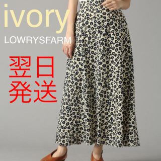 ローリーズファーム(LOWRYS FARM)のローリーズファーム ハナクルミボタン ハナクルミ 花柄スカート 花柄 小花柄(ロングスカート)