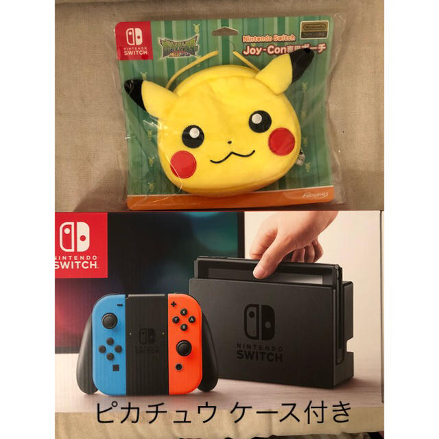 新品 ニンテンドースイッチ ネオン おまけつき②