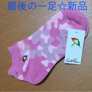 アーノルドパーマー(Arnold Palmer)の最終価格❤︎新品 ピンク☂️アーノルド迷彩スニーカー靴下(ソックス)