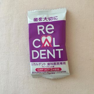 【歯科院専売品】リカルデント ２粒×25袋（50粒）(その他)