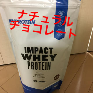 マイプロテイン(MYPROTEIN)のマイプロテイン   INPACT  ホエイ ナチュラルチョコレート  1kg(ダイエット食品)
