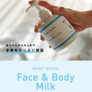 マザー(mother)の新品未使用 東原亜希 BABY BORN ベビーボーンフェイス&ボディミルク(ボディローション/ミルク)