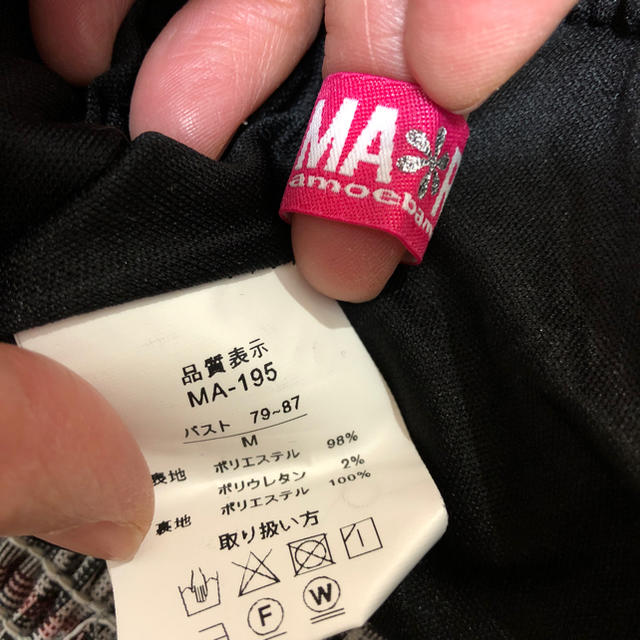 MA＊RS(マーズ)のMA＊RS スカートモルモ様専用 レディースのスカート(ミニスカート)の商品写真