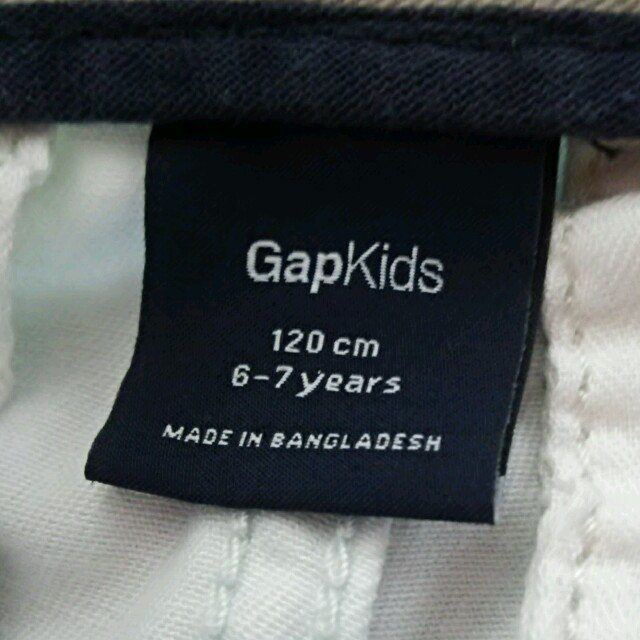 GAP Kids(ギャップキッズ)のGapKids パンツ 120cm キッズ/ベビー/マタニティのキッズ服男の子用(90cm~)(その他)の商品写真