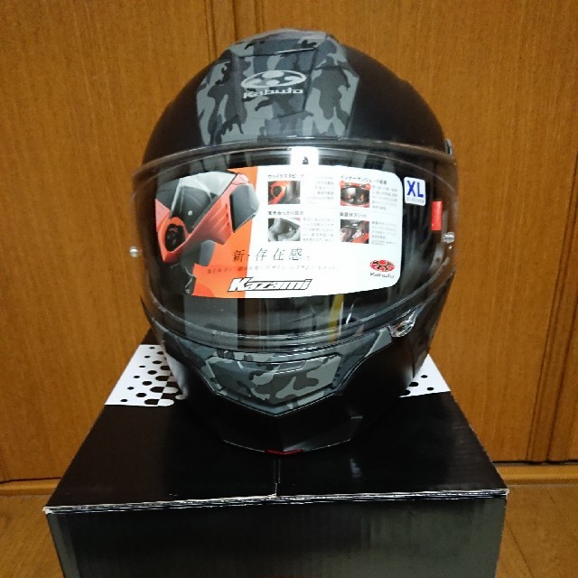 OGK(オージーケー)のryosan様 KAZAMI カザミ システム ヘルメット カモ  自動車/バイクのバイク(ヘルメット/シールド)の商品写真