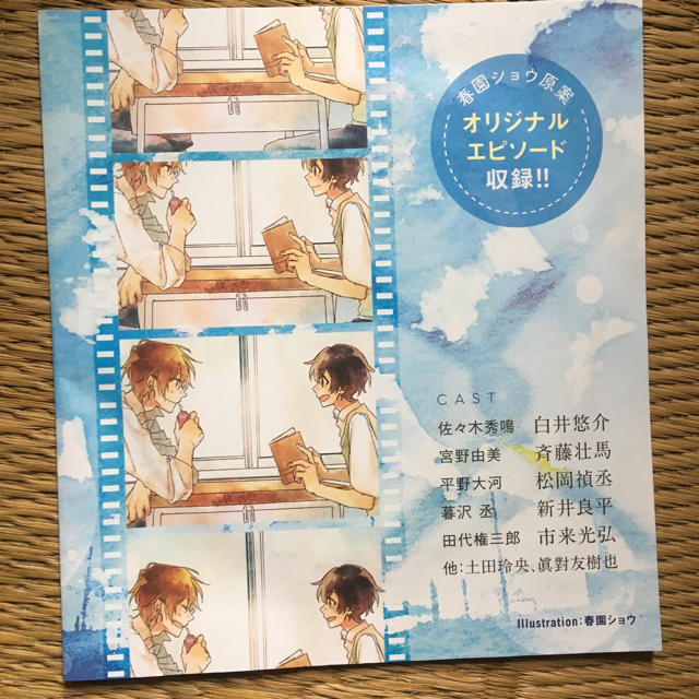 佐々木と宮野 月刊コミックジーン付録 ドラマCDの通販 by ぶどう's