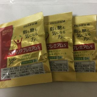 フジフイルム(富士フイルム)のメタバリア プレミアムs  8粒×3袋(ダイエット食品)