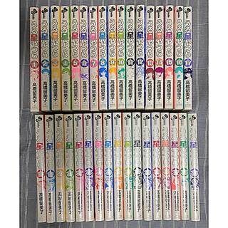 小学館 - うる星やつら 新装版 全34巻 セットの通販 by にゃんぷー's ...