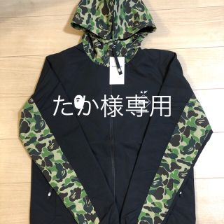 エフシーアールビー(F.C.R.B.)のBAPE x F.C.R.B. SEPARATE PRACTICEJACKET(パーカー)