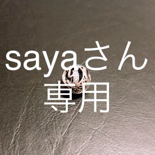 PANDORA ブレスレット・チャーム(チャーム)