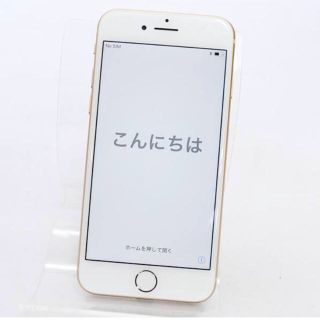 アップル(Apple)のiphone8 docomo 未使用 値下げ(スマートフォン本体)