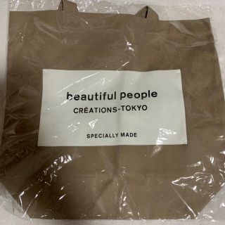 ビューティフルピープル(beautiful people)のbeautiful people(トートバッグ)